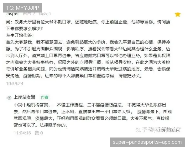 赖斯防守覆盖与拦截能力的机制与上限解析 赖斯防守覆盖与拦截能力的机制与上限解析