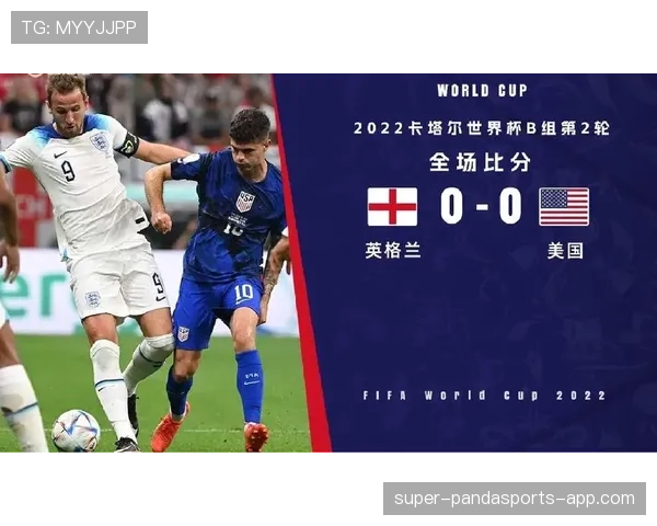 英格兰小组赛收官：2-0取胜后进入世界杯32强